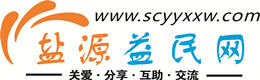 随州浩鑫益民网